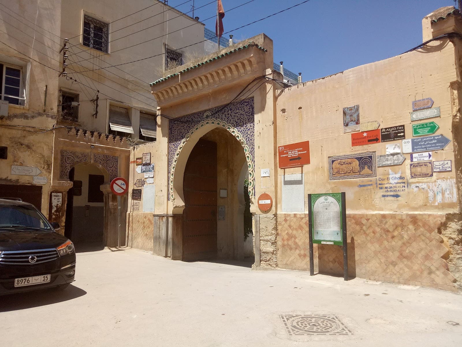 Dar Tazi - Fez - Morocco