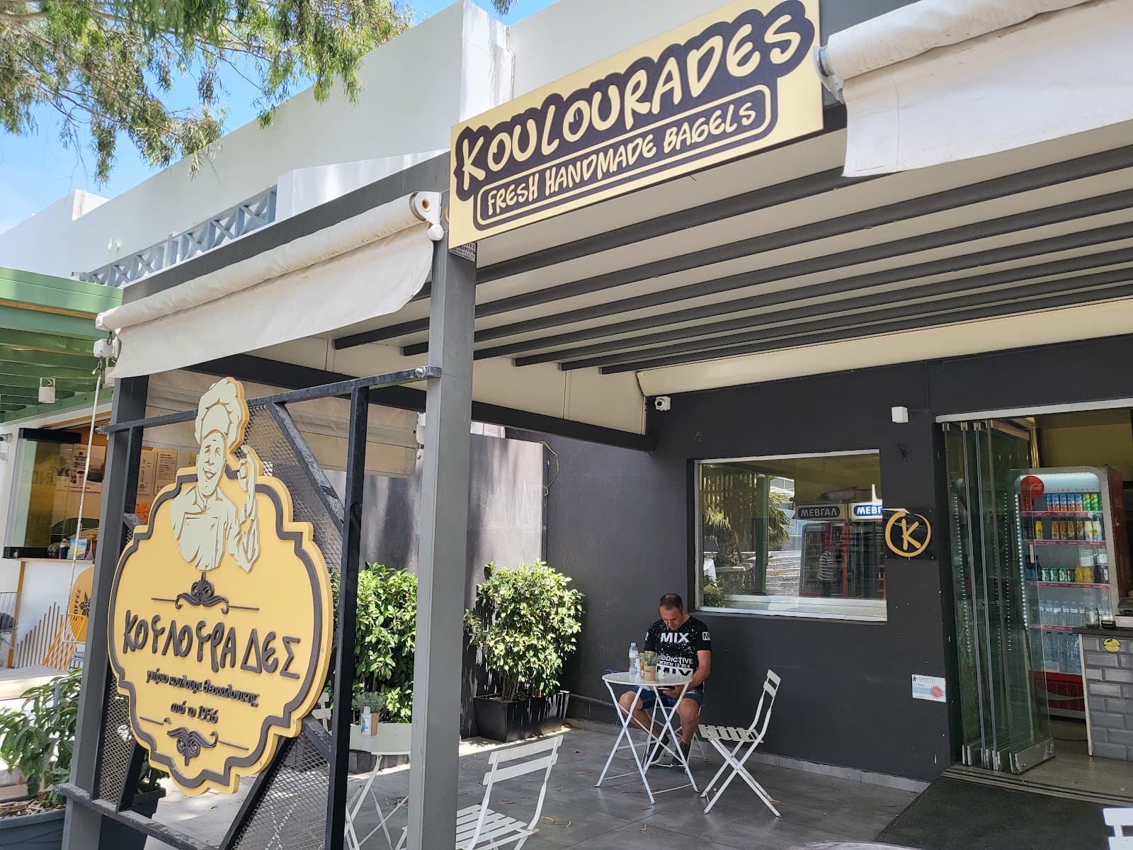 Greek Traditional Bagels - Koulourades Santorini - Santorini - Greece