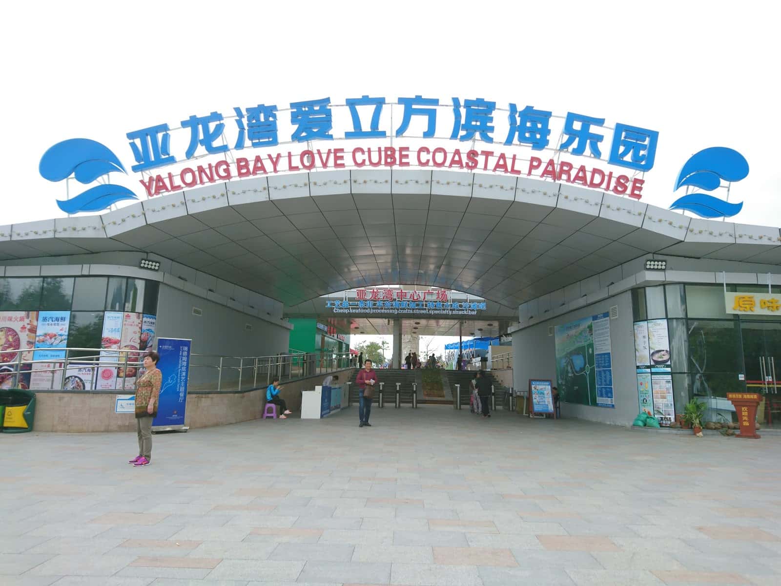 Baihua Valley Business Center