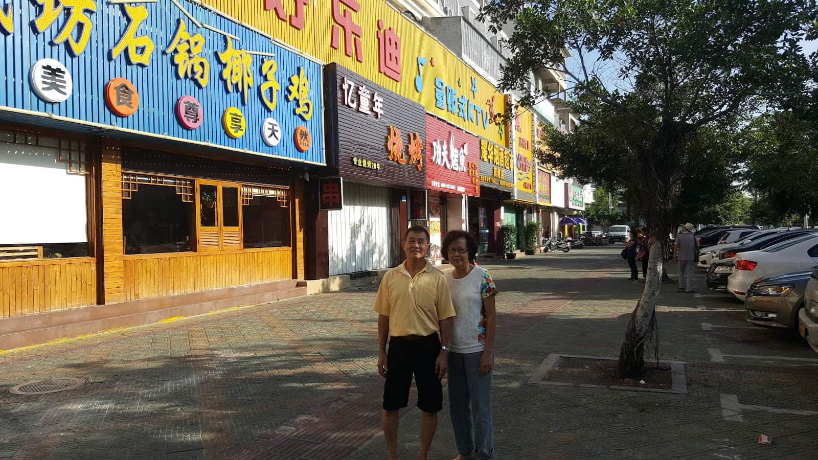 City Sunny Shangpin Supermarket